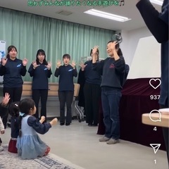 無料親子コンサート - コンサート/ショー