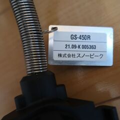 スノーピーク製フラットバーナー「GS-450R」の画像