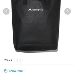 【元値14,080円】SnowPeak防水トートバッグ の画像