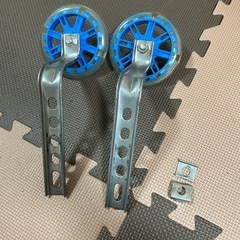自転車　補助輪