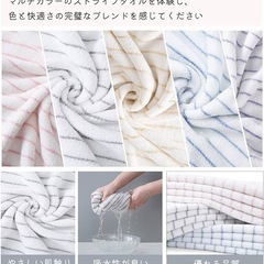 バスタオル 60×120cm 2枚の画像