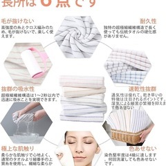 バスタオル 60×120cm 2枚の画像