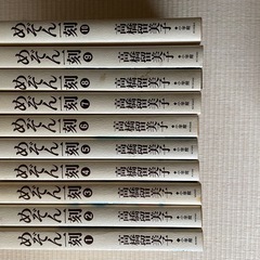 めぞん一刻
