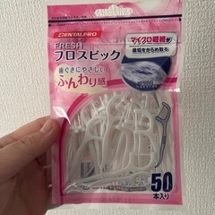 歯磨きセット。歯ブラシ。トラベルセット、フロス、歯磨き粉。歯科セット