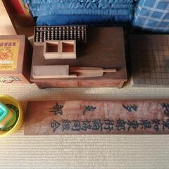昭和レトロ  9点 セット
