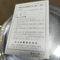 電気保温トレー＋ステンレス鍋の画像