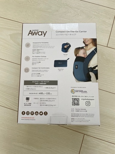 新品・未使用】ergobaby Away コンパクトベビーキャリア