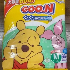 新品未使用★大容量おむつ　グーンMサイズ　66枚