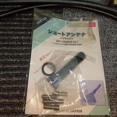 📡無線の部品📡コンバーター等の画像