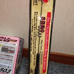 📡無線の部品📡コンバーター等の画像