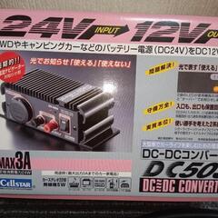 📡無線の部品📡コンバーター等の画像