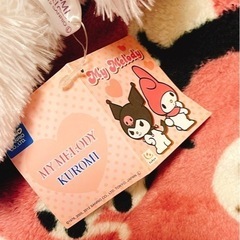 マイメロディー　クロミのぬいぐるみの画像