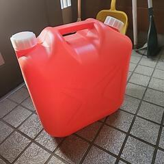 灯油ポリタンク