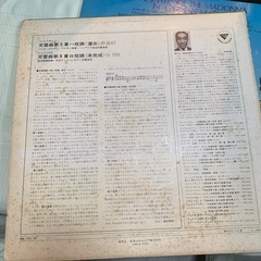 ベートーヴェン　レコードの画像