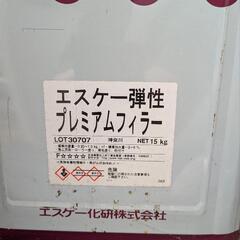 エスケー弾性プレミアムフィラー DIY　下塗り塗料　引き取り限定の画像