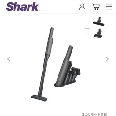 Shark シャーク EVOPOWER EX ハンディクリーナー