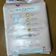 ｢新品オムツ｣メリーズ ファーストプレミアム 新生児用の画像