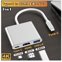 ケーブル