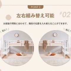 （取引中）2段ベット美品の画像