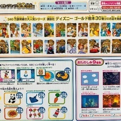 ドリームスイッチ (SDカード付き)の画像