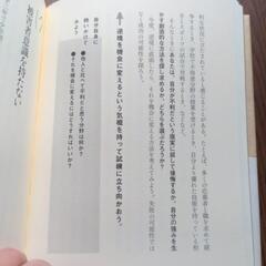 人生観の画像