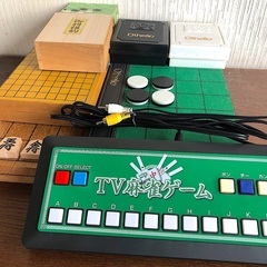 【受渡し完了】テレビ麻雀ゲーム　オセロ　将棋　碁　