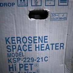 フジカハイペット　KSP-229-21C　の画像
