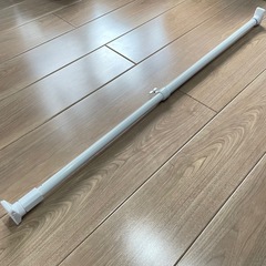 金属製突っ張り棒75〜120cm
