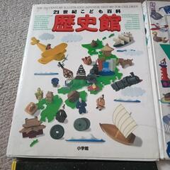 小学館の図鑑NEO等まとめ売りの画像