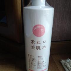 化粧水500ml【新品未開封品】