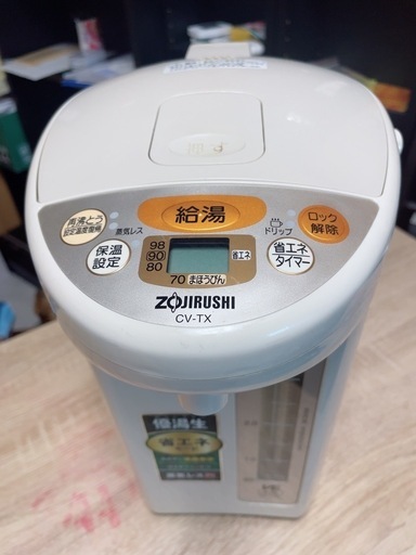 電気ポット