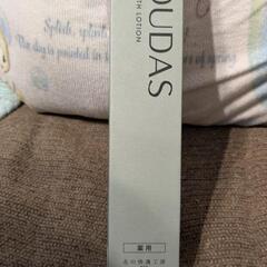 新品！育毛剤 モウダス MOUDAS  発毛促進剤 120㎖