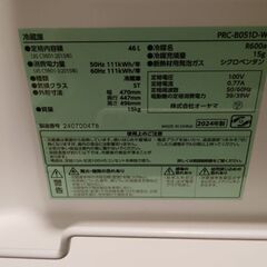 新品　未使用　冷蔵庫の画像
