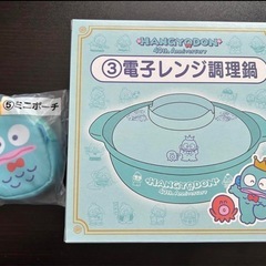 ハンギョドン当たり一番くじ