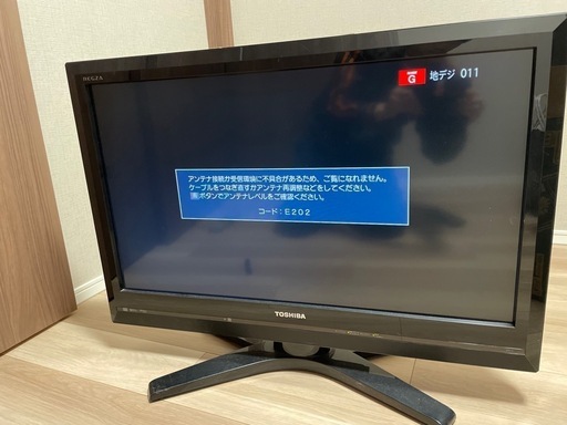 【決定】東芝液晶テレビ32型(HDD内蔵)