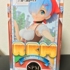 レム　フィギュア