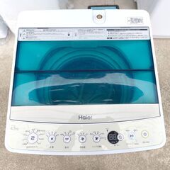 【20250303受付終了・J売】Haier(ハイアール)・全自動電気洗濯機・JW-C45A・4.5㎏・2019年製・簡易清掃のみ・No.230801-78の画像