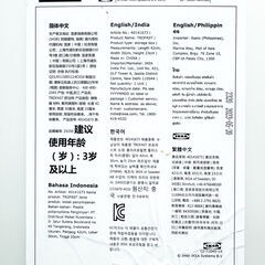 28個のIKEA Trofast収納ボックス（サイズ・カラー混在）の画像