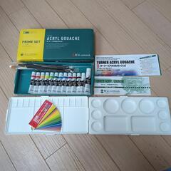 アクリル絵の具セット(ターナー)の画像