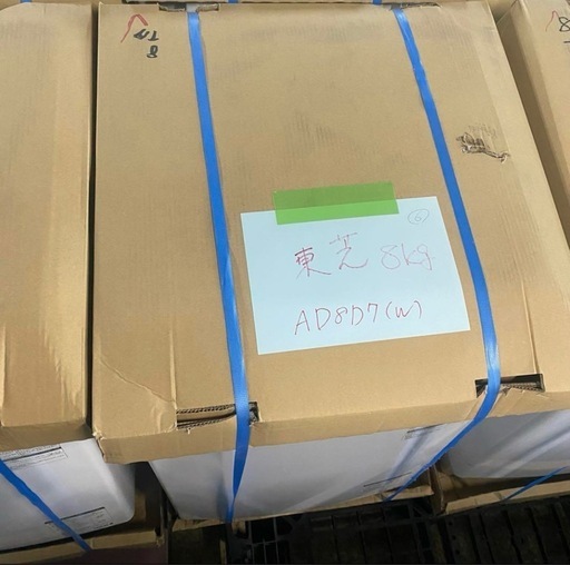 東芝 TOSHIBA 8kg 全自動洗濯機 AW-8D7