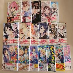 コミックセット