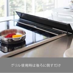 ガスコンロ排気口カバーの画像