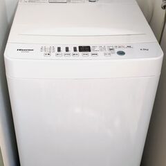 【条件あり】洗濯機 無料