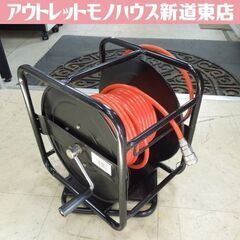 エアーホースリールの中古が安い!激安で譲ります・無料で エアーホースリールの中古が安い!激安で譲ります・無料で