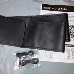 【3/3まで出品】WeBirthステアリングカバー 編み込み 本...