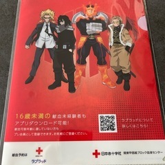 僕のヒーローアカデミー　クリアファイルの画像