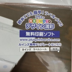 カインズ 厚手 名刺用紙の画像