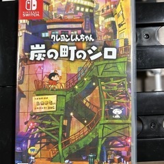 Switch ゲームソフト

