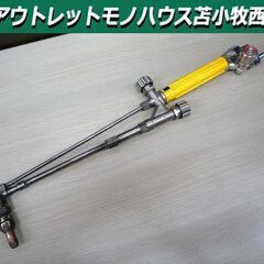 ガス切断器の中古が安い！激安で譲ります・無料であげます