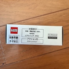東京オートサロン シルビアs15の画像
